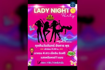 (12 ก.ย. 2568 - 12 ต.ค. 2568) Promotion : ตลาดฟิน มาบยางพร23 (ตลาดฟิน มาบยางพร23)