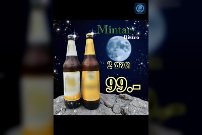 (12 ก.ย. 2568 - 12 ต.ค. 2568) Promotion : มินตรา บิสโทร (Mintra Bistro)