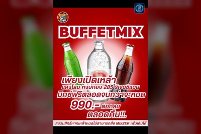 (17 ก.ย. 2568 - 17 ต.ค. 2568) Promotion : ออโตกัส บาย บ้านโสด (Octoguz)