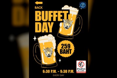 (06 ต.ค. 2568 - 06 พ.ย. 2568) Promotion : กู๊ดบาร์ แอด ไอคอน (Goodbar at Icon Park)