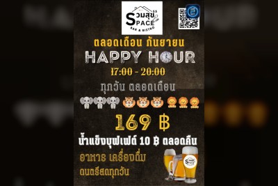 (12 ก.ย. 2568 - 12 ต.ค. 2568) Promotion : บางขวาง Cafe' Chiangmai (Bangkwang Cafe' Chiangmai)