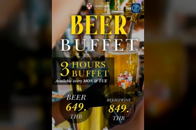 (06 ต.ค. 2568 - 06 พ.ย. 2568) Promotion : เดอะ ลอนดอนเนอร์ บรีว ผับ (The Londoner Brew Pub)