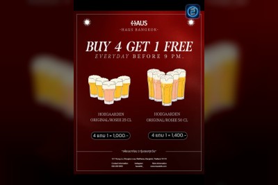 (12 ก.ย. 2568 - 12 ต.ค. 2568) Promotion : Haus Bangkok (Haus Bangkok)