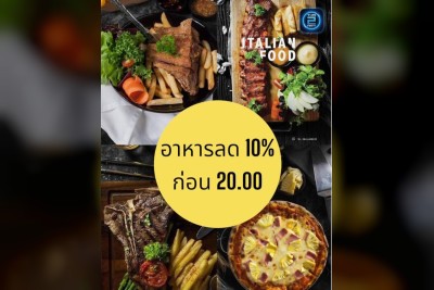 (06 ต.ค. 2568 - 06 พ.ย. 2568) Promotion : ฟลูอิด (FLUID)
