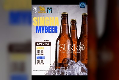 (17 ก.ย. 2568 - 17 ต.ค. 2568) Promotion : สุขโขสโมสร (Suk Ko Bar Lopburi)