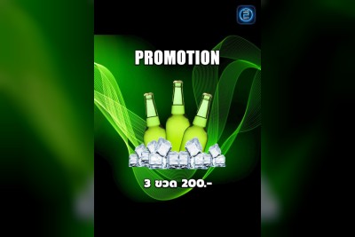 (12 ก.ย. 2568 - 12 ต.ค. 2568) Promotion : โซดิแอค ซูปเปอร์คลับ (Zodiac Superclub)