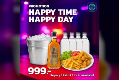(06 ต.ค. 2568 - 06 พ.ย. 2568) Promotion : โซดิแอค ซูปเปอร์คลับ (Zodiac Superclub)