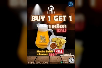 (17 ก.ย. 2568 - 17 ต.ค. 2568) Promotion : 61 Bistro (61 Bistro)
