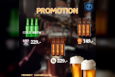 (06 ต.ค. 2568 - 06 พ.ย. 2568) Promotion : Widdershins (Widdershins)