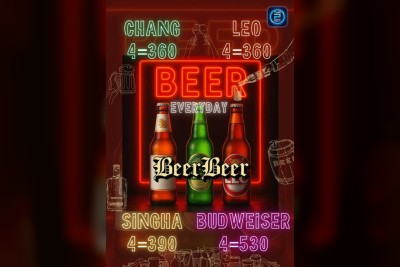 (06 ต.ค. 2568 - 06 พ.ย. 2568) Promotion : ห้องปกครอง บาร์ แอนด์ บิสโทร (Hong Pok Krong Bar And Bistro)