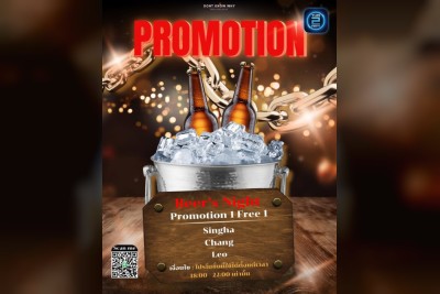 (06 ต.ค. 2568 - 06 พ.ย. 2568) Promotion : DONT KNOW WHY (DONT KNOW WHY)