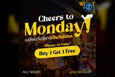 (26 ก.ย. 2568 - 26 ต.ค. 2568) Promotion : Wizard Brewery พัทยา (Wizard Brewery Pattaya)