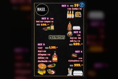 (17 ก.ย. 2568 - 17 ต.ค. 2568) Promotion : MASO Bar&restaurant Udonthani (MASO Bar&restaurant Udonthani)