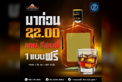 (06 ต.ค. 2568 - 06 พ.ย. 2568) Promotion : Twenty อัพ 20+ (Twenty Up 20+)