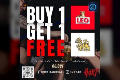 (17 ต.ค. 2568 - 17 พ.ย. 2568) Promotion : เฮิร์ท บางแสน (HURT Bangsaen)