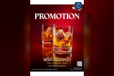 (26 ก.ย. 2568 - 26 ต.ค. 2568) Promotion : สเลย์ พัทยา (SLAY Pattaya)