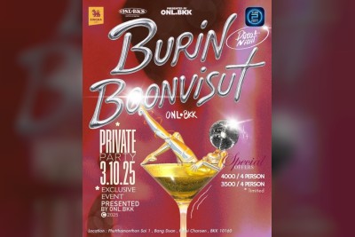 (06 ต.ค. 2568 - 06 พ.ย. 2568) Promotion : ออนโล (onl.bkk)