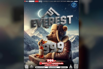 (06 ต.ค. 2568 - 06 พ.ย. 2568) Promotion : เอเวอเรสต์ คลับ พัทยา (Everest Club Pattaya)