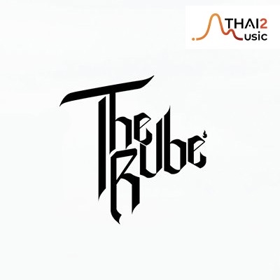 จ้าง The Rube (เดอะ รูบ) : สไปร์ซซี่ ดิสก์