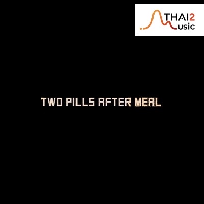 จ้าง TWO PILLs AFTER MEAL (ทู พิลส์ อาฟเตอร์ มีล) : สมอลล์รูม