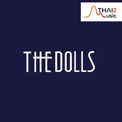 จ้าง The Dolls (เดอะดอลล์) : เครซี่มูน