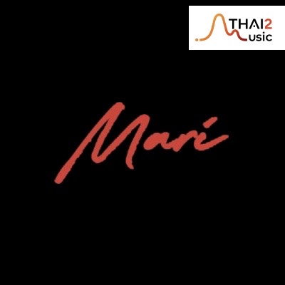 จ้าง MARI (มาริ) : มิวซิกมูฟ