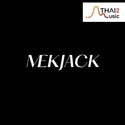 จ้าง mekjack (เมฆแจ็ค) : มิวซิกมูฟ