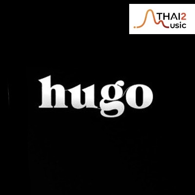 จ้าง HUGO (ฮิวโก้ จุลจักร จักรพงษ์) : มีเรคคอร์ดส