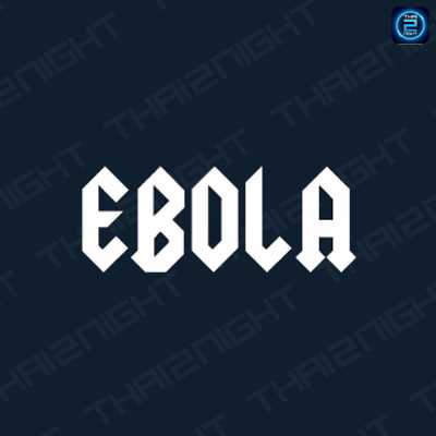 จ้าง อีโบลา,จ้าง Ebola : ME Records (มีเรคคอร์ดส)