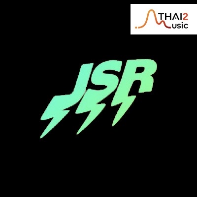 จ้าง J S R Jayrun, Sir Poppa Lot และ Rahboy (เจ เอส อาร์) : มีเรคคอร์ดส