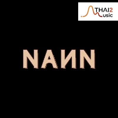 จ้าง Nann Sunanta Yoonniyom (นัน สุนันทา ยูรนิยม) : บ็อกซ์ มิวสิค