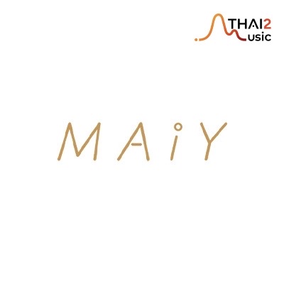 จ้าง Maiy Supitcha (เหมย สุพิชฌาย์ ชีวพิทักษ์ผล) : บ็อกซ์ มิวสิค