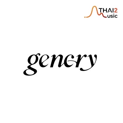 จ้าง Gencry (เจน คราย) : มิลค์