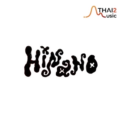 จ้าง H I N A N O (คิตตี้ ฮินาโนะ) : มิลค์