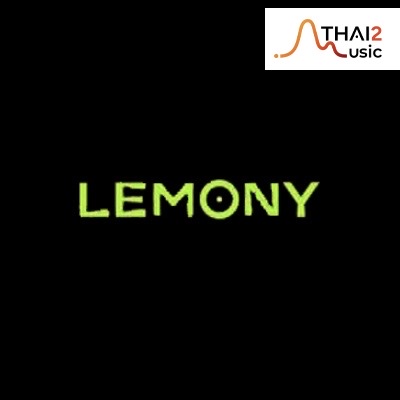 จ้าง LEMONY (เลมอนี่) : จีเอ็มเอ็ม แกรมมี่
