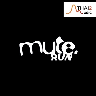 จ้าง MUTE. (มิ้ว-รวินิษฐ์ เจตน์อริยวิภา) : วูป มิวสิค