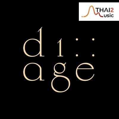 จ้าง Di Age (ดาย เอจ) : วอร์นเนอร์ มิวสิก ไทยแลนด์