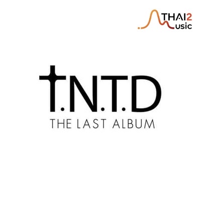จ้าง Tono & The Dust (โตโน่ แอนด์ เดอะดัสท์) : ข้าวสาร เพลย์