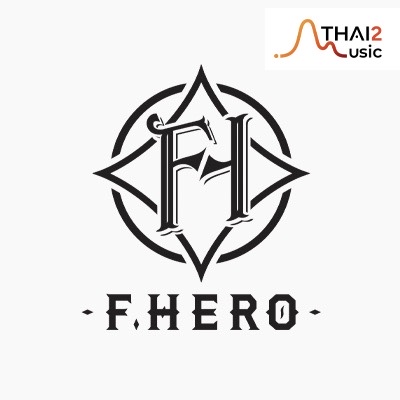 จ้าง F.Hero (ฟักกลิ้ง ฮีโร่﻿) : วอท เดอะ ดัก