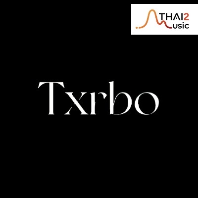จ้าง Txrbo (เทอร์โบ) : อื่นๆ