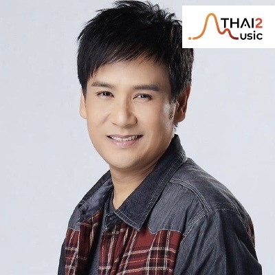 จ้าง Phongsathon Srijun (ไผ่ พงศธร) : จีเอ็มเอ็ม แกรมมี่