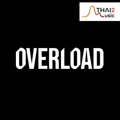จ้าง OVERLOAD (โอเวอร์ โหลด) : เซอร์เคิล มิวซิก
