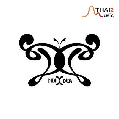 จ้าง DIDI x DADA (ดีดี้ x ดาด้า) : ฤทธิ์ เอนเตอร์เทนเมนท์