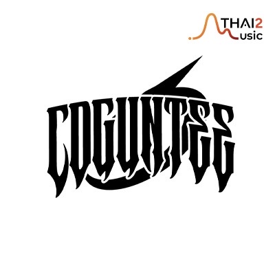 จ้าง CDGuntee (ซีดี กันต์ธีร์ ปิติธัญ) : โซนี่ มิวสิค เอนเทอร์เทนเมนต์