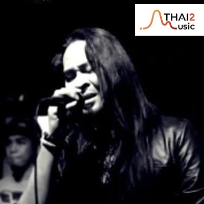 จ้าง Pe' Hi-Rock (เป้ ไฮร็อค) : อื่นๆ