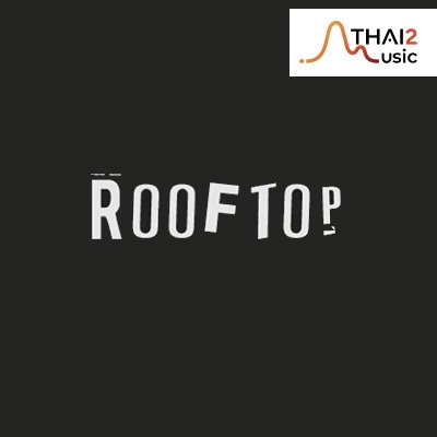 จ้าง Rooftop (รูฟท็อป) : สไปร์ซซี่ ดิสก์