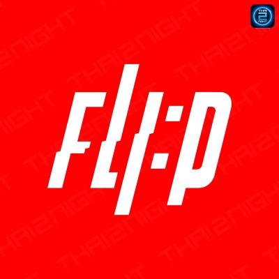 FLIP (ฟลิป)
