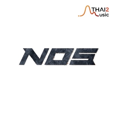 จ้าง NOS (นอส) : อื่นๆ