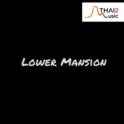 จ้าง Lower mansion (โลเวอร์ แมนชั่น) : อื่นๆ