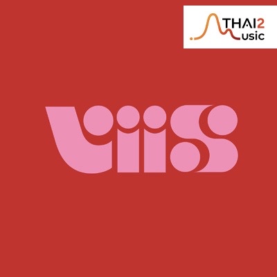 จ้าง VIIS (วิส) : จีเอ็มเอ็ม แกรมมี่
